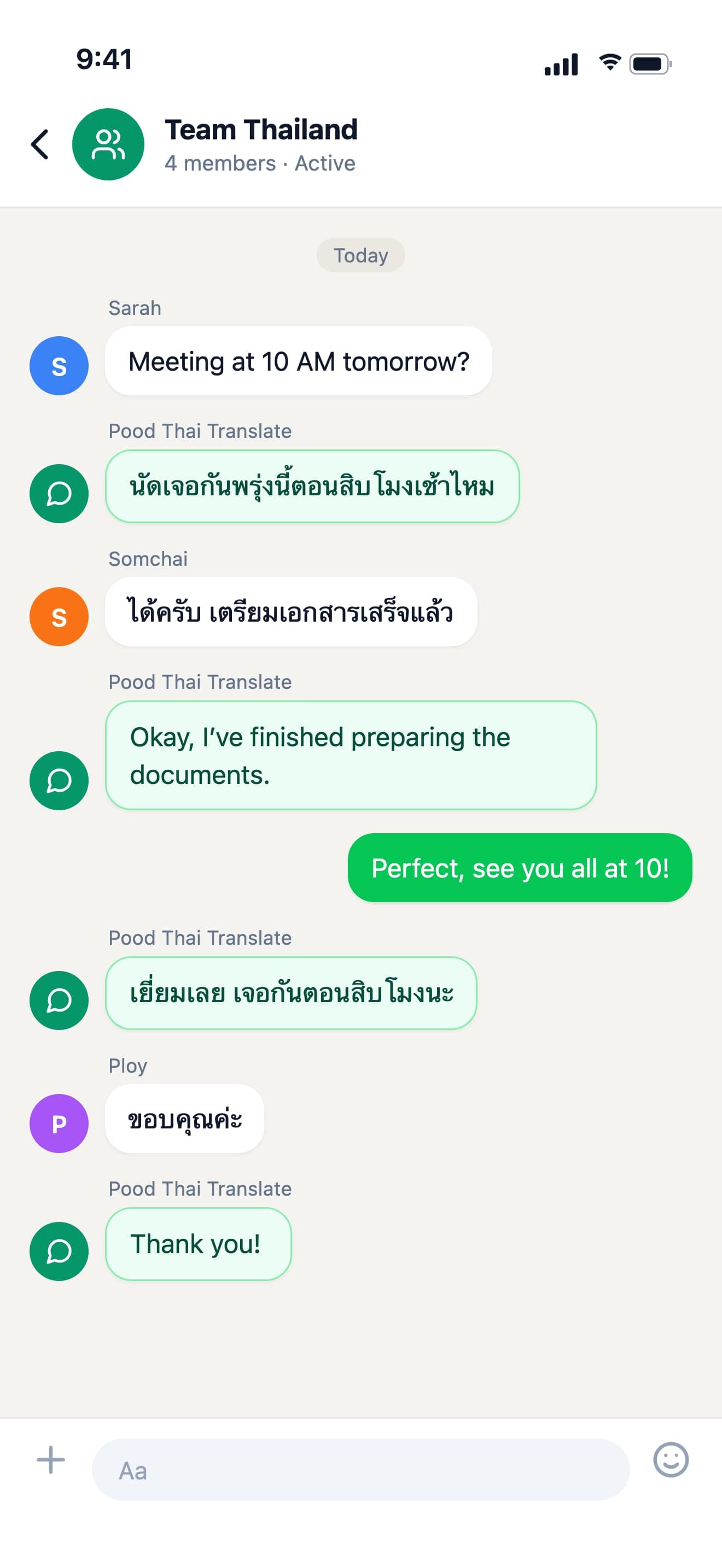 Pood Thai screenshot 1